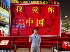 -石家庄万象城