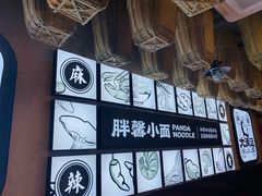 -亚皆老街南宁老友粉·米粉(印象城店)