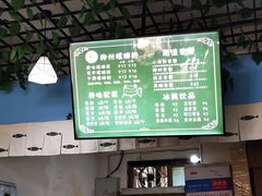 -龍城柳州螺蛳粉(群星路店)
