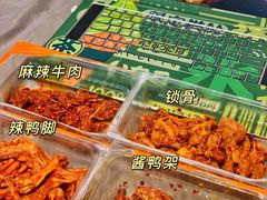 -帝煌烤卤(羊子街店)