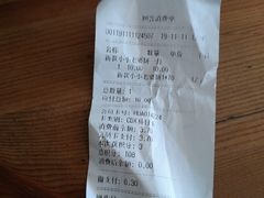 -Caidie Bakery采蝶轩(百越店)