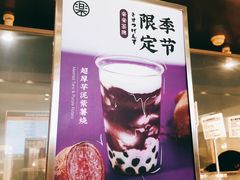 -LELECHA乐乐茶(美罗城店)