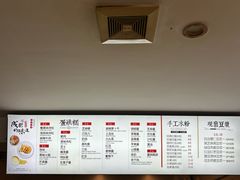 -贺记蛋烘糕(文庙西街店)
