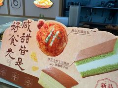 -六贤记(杭州龙湖滨江天街店)