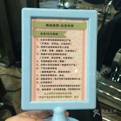 点击看大图 -MMby Hair Code芭曲发型