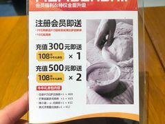 -牛男手造(地铁天虹店)