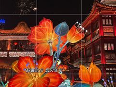 -豫园