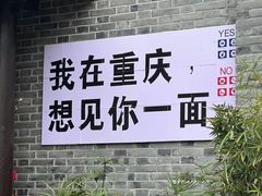 -磁器口古镇