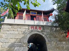 -峄山风景名胜区