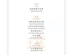 -无味舒食(思南公馆店)