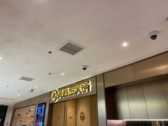 -海底捞火锅(铂澜大象城店)