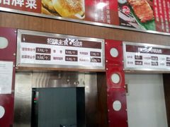 -小放牛炒菜馆(裕华东路店)