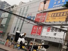-凯德广场(金牛店)