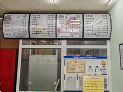 -清真马记宫廷奶酪(农光里店)