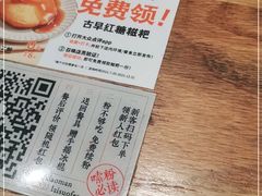 -小满手工粉(上海月星环球港店)
