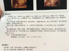 -武汉都市妇产医院-妇科中心