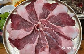 Original Flavor Beef Upper Brain