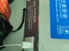 -福州长乐国际机场