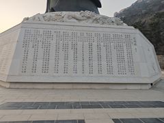 -青岛崂山太清宫
