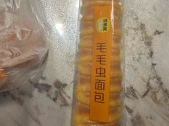 -味多美蛋糕(亚非大厦店)