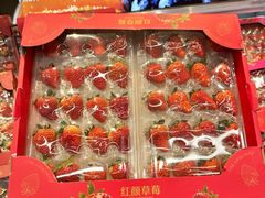 -盒马鲜生(皇庭广场店)