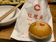 -洪記餅店(虹泉路店)