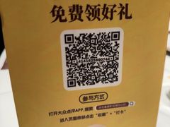 -好友缘酒家(会展中心店)