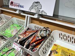 -茶颜悦色(嘉顿一楼吉时赏味游园会店)