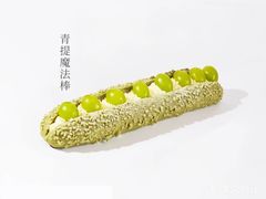 青提魔法棒-奈雪的茶(国金中心店)