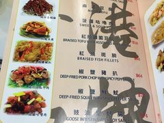菜单-深井陈记烧鹅酒家(新填地街店)