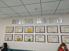 -美年大健康体检中心(西直门分院)