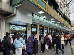 -牛街洪记小吃店(牛街店)