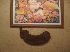 -金掌勺锅包肉(太原万达店)