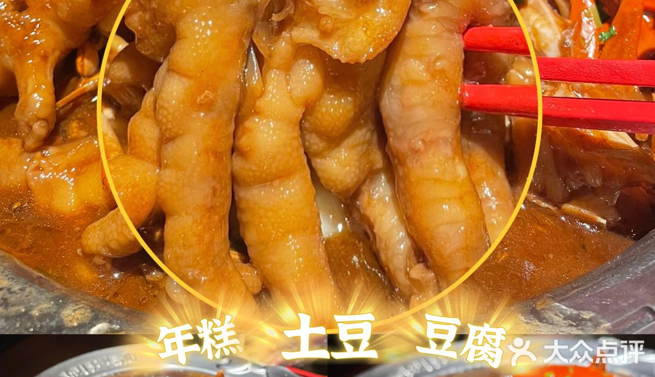 ✔️好吃又好玩的肉蟹煲神仙吃法[爱心]你get了吗