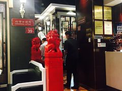 -皇城根北京风味主题餐厅(滨海万达店)