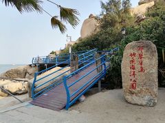 -那琴半岛地质海洋公园