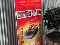 -蒸香阁皖北特色小吃(万达广场店)