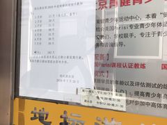 -地坛游泳馆