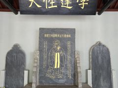 -白鹿洞书院