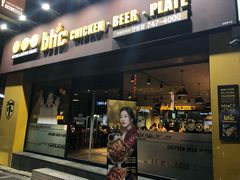 -BHC炸鸡(莲洞店)
