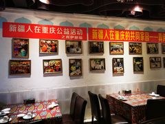 -清真·丝路香妃新疆餐厅