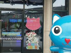 -蒙特利亲子乐园