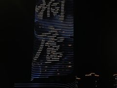 -雅鲁激流探险漂流