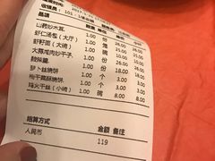 -耿福兴(凤凰美食街店)