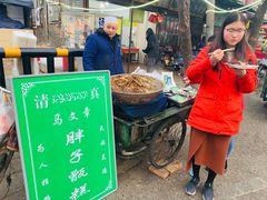 -马文章胖子甑糕(洒金桥店)