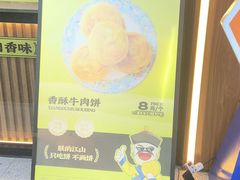 -丝路传奇·中国拉面航母店(北医三院店)