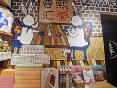 -蓉熙汇老妈兔头(太古里肆店)