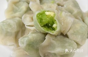 Bamboo Shoot and Egg Dumplings