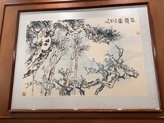 -钓鱼台国宾馆