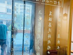 -千忆汤包(闽江路店)